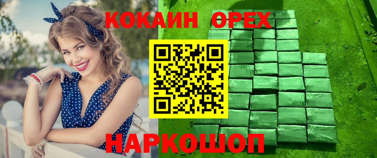 Павлово  Кокаин Боливия  Вход с VPN 