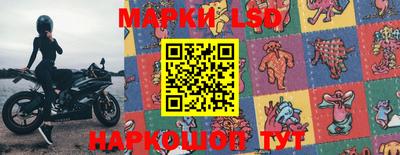гашик Бузулук