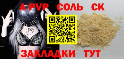 MDMA Будённовск