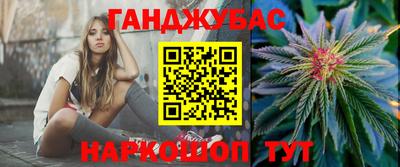 экстази Бугуруслан