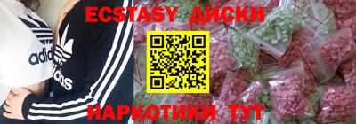гашик Бузулук