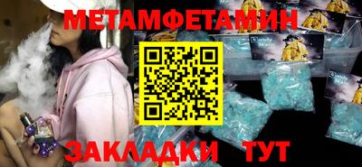 экстази Бугуруслан