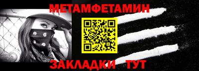 гашик Бузулук