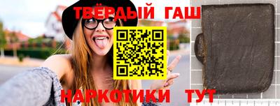 гашик Бузулук