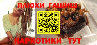 гашик Бузулук