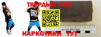 гашик Бузулук