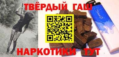 гашик Бузулук