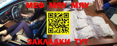 гашик Бузулук