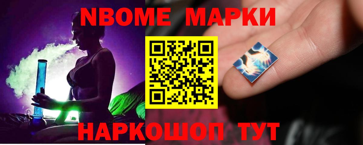 МЕГА сайт  LSD-25 экстази кислота  Вход с VPN  Павлово 
