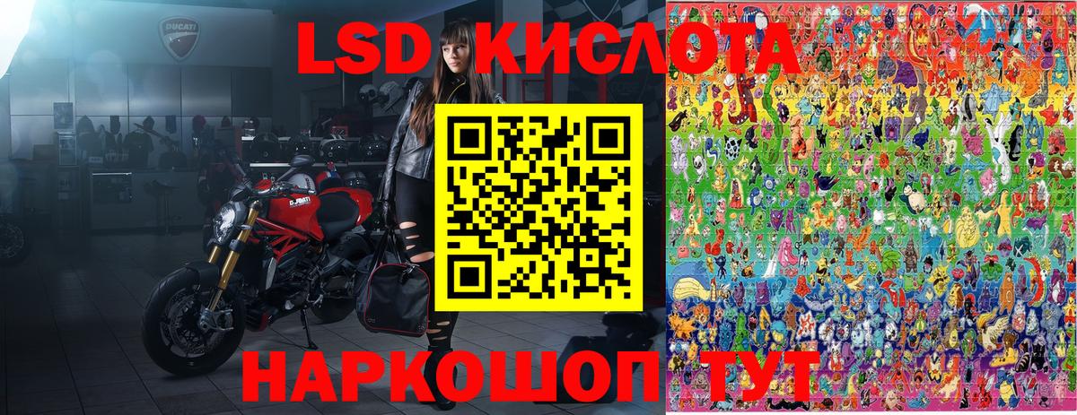 Марки 25I-NBOMe 1500мкг Павлово