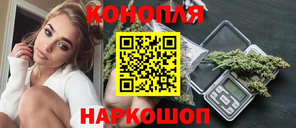 Каннабис VHQ  Шишки марихуана SATIVA & INDICA  Павлово  Вход с VPN 